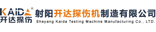 射阳开达探伤机制造有限公司