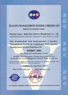 ISO9001：2000